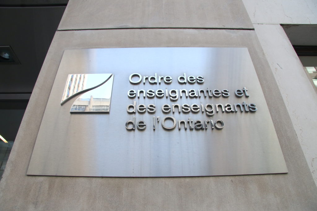Le siège de l'Ordre des enseignantes et des enseignants de l'Ontario est situé au 101, rue Bloor Ouest, Toronto M5S 0A1