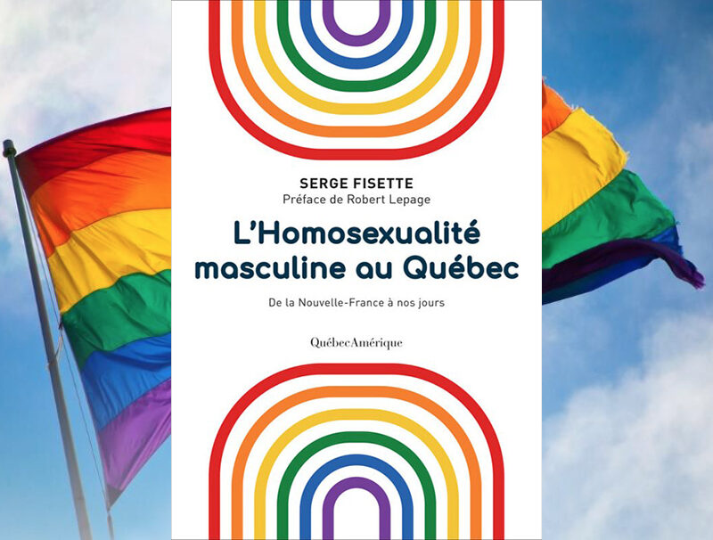 Serge Fisette, L’Homosexualité masculine au Québec