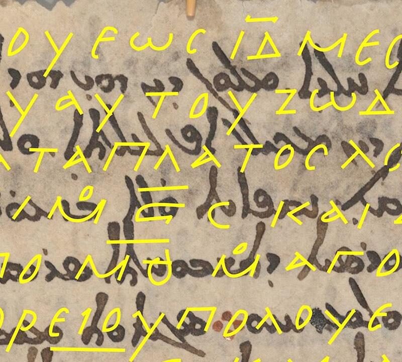 ciel, astronomie, Hipparque, manuscrit