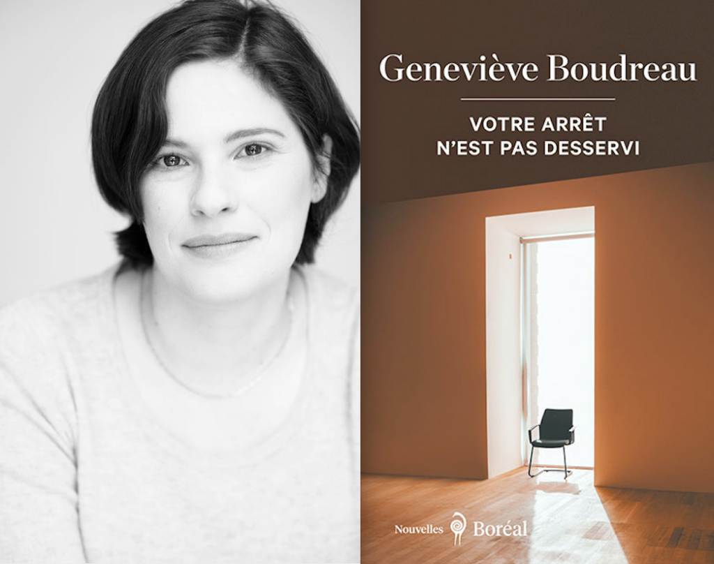 nouvelles, Geneviève Boudreau, Votre arrêt n’est pas desservi