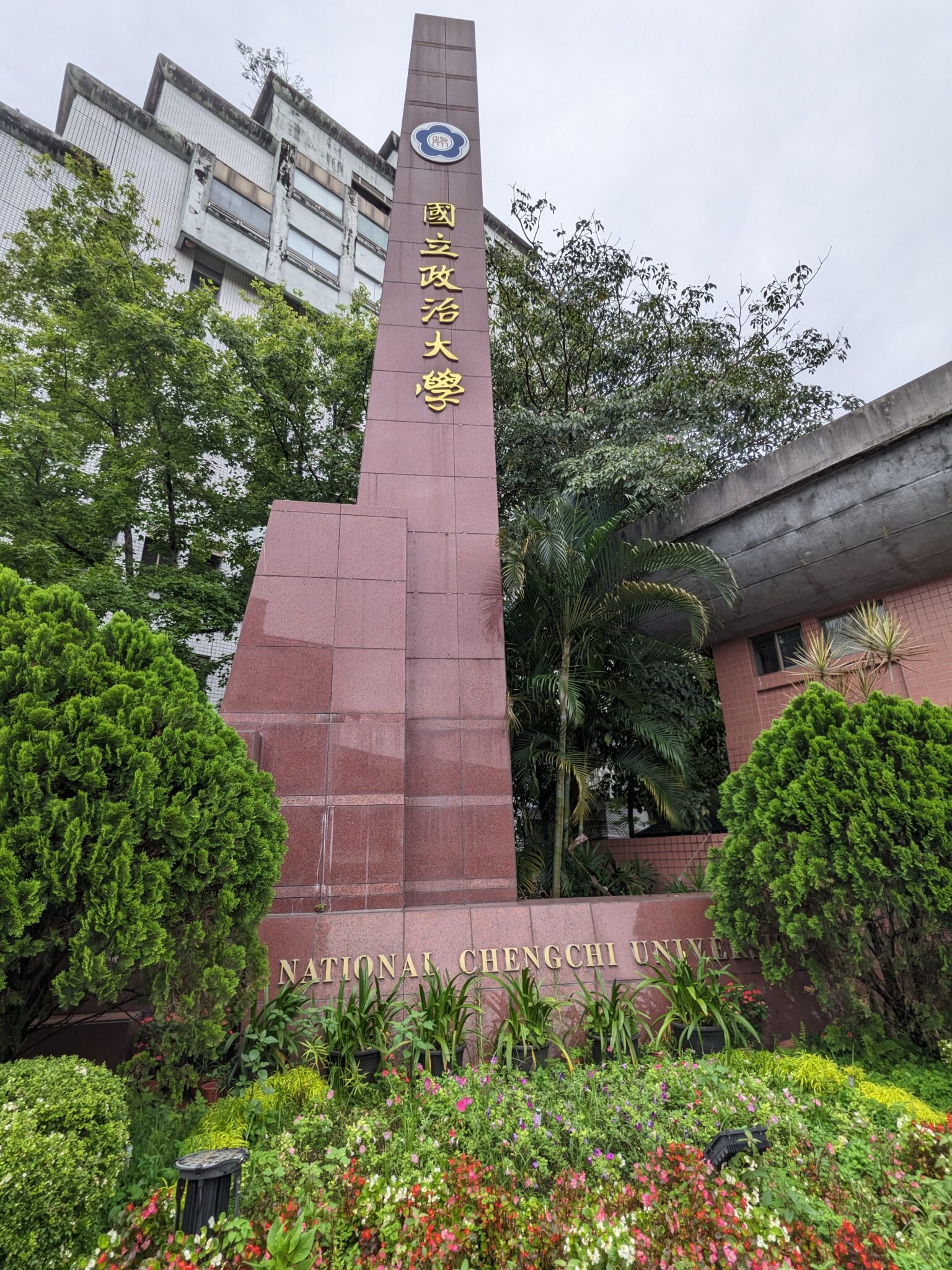 Vivre à Taïwan (1) l’expérience récente d'un doctorant de l