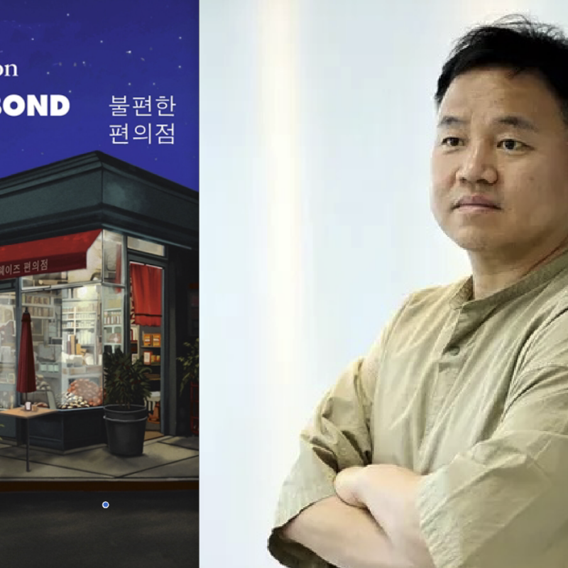 corée, Kim Ho-Yeon, Le Vagabond de Seoul,