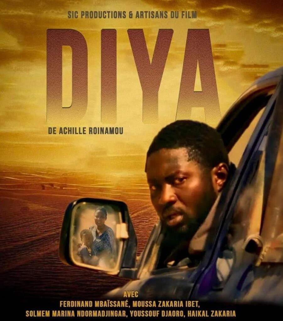 TIFF 2025